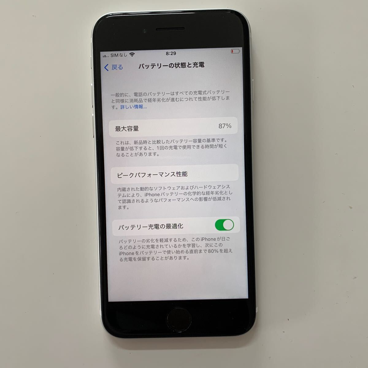iPhone se2 64gb SIMフリー　管理番号:ph030 ジャンク_画像4