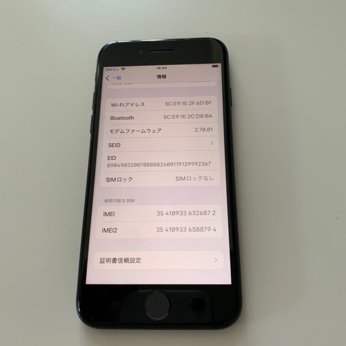 iPhone se2 64gb SIMフリー　管理番号:ph032_画像3