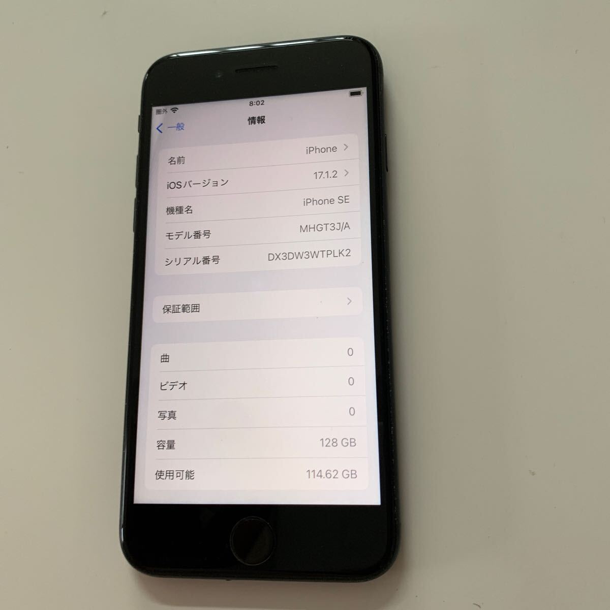 iPhone se2 128gb SIMフリー　管理番号:ph033_画像2