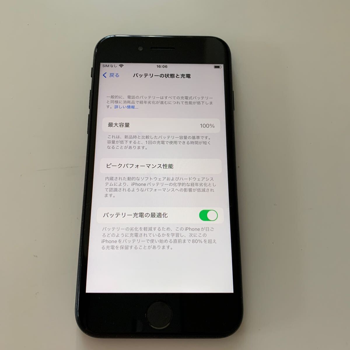 iPhone se2 128gb SIMフリー　管理番号:ph036_画像4