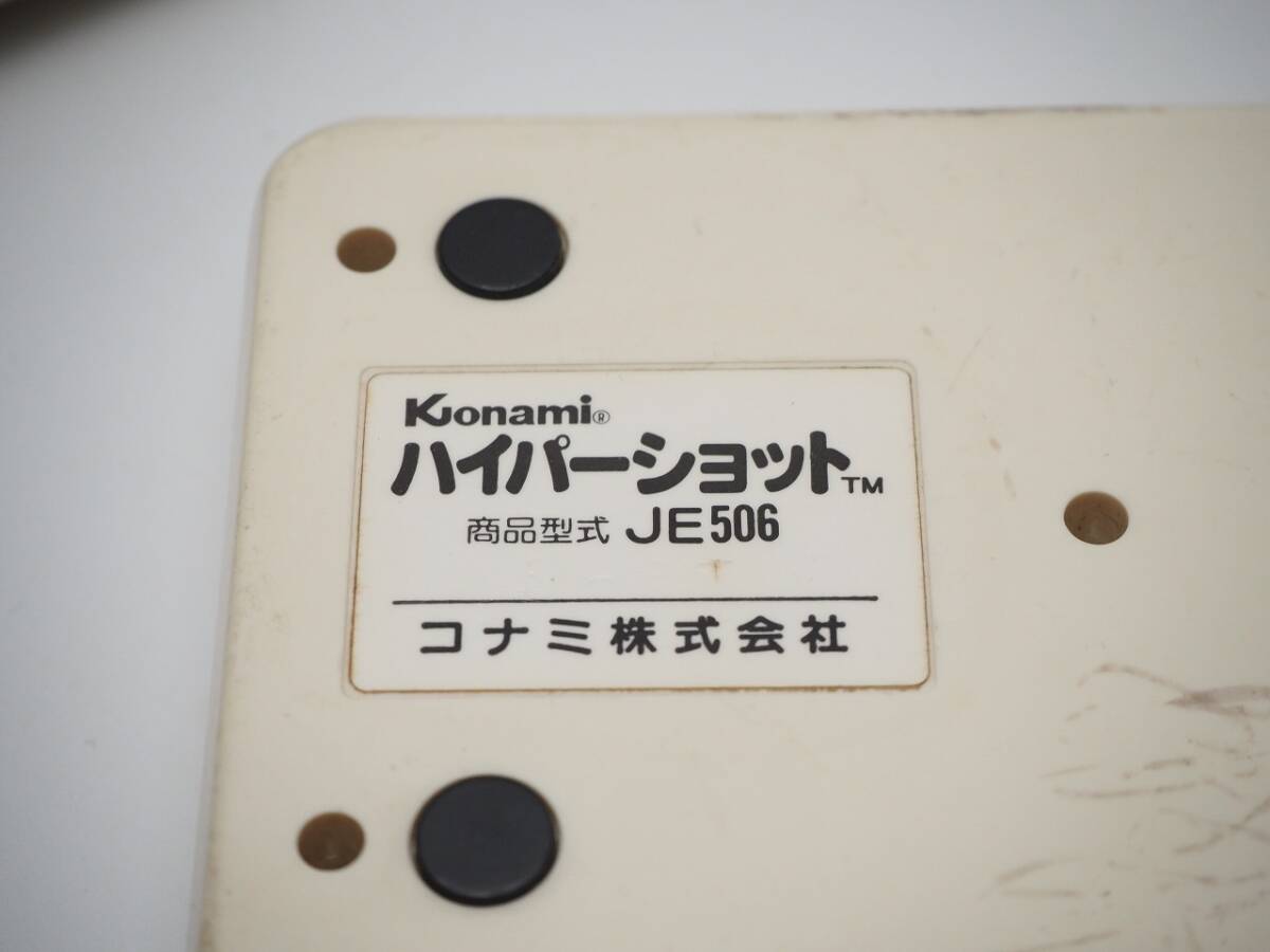 ファミコン用 コナミ ハイパーショット JE506 ハイパーオリンピック用コントローラー Konami ファミリーコンピューター FCの画像3
