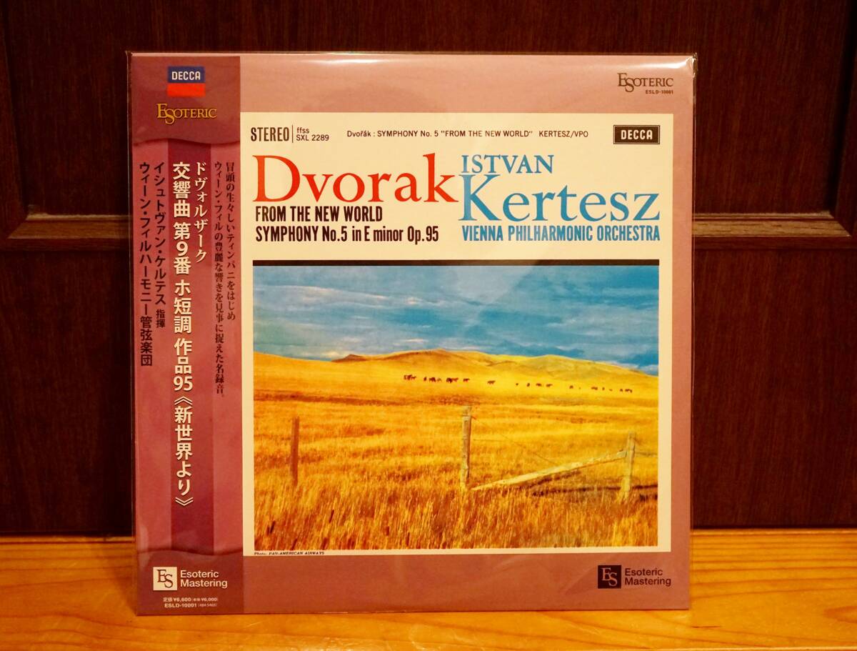 貴重盤 ESOTERIC LP エソテリック ケルテス ウィーン・フィル ドヴォルザーク 交響曲第9番 新世界より 未使用の画像1