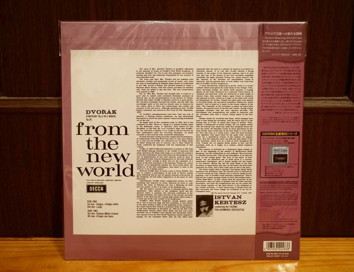 貴重盤 ESOTERIC LP エソテリック ケルテス ウィーン・フィル ドヴォルザーク 交響曲第9番 新世界より 未使用の画像2