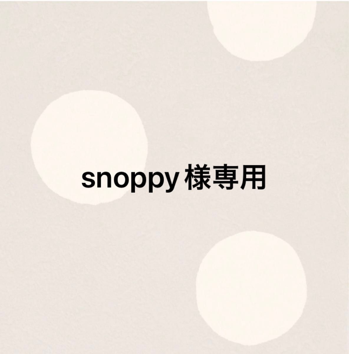 SNOOPYエコバッグ(オレンジ)