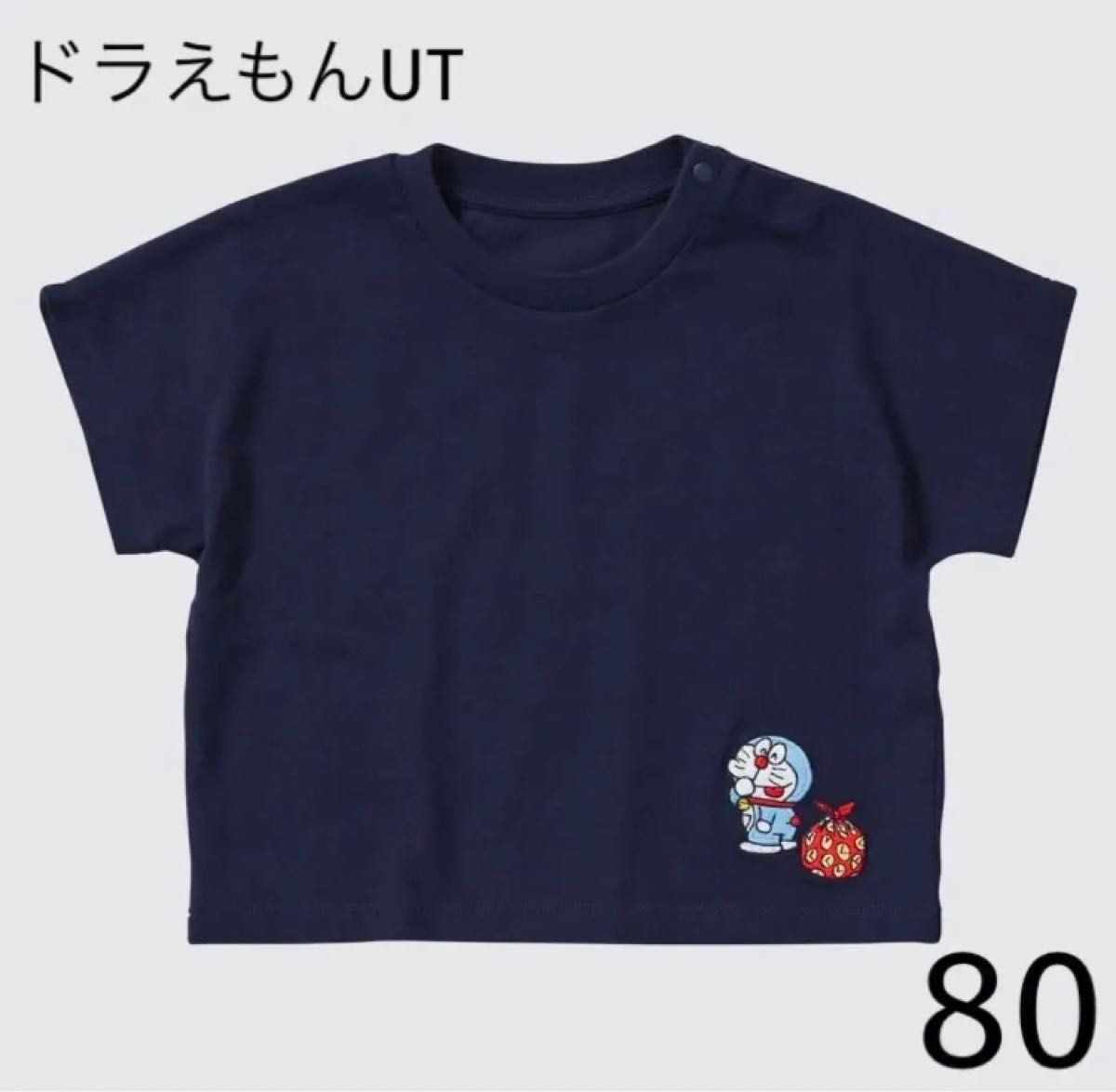 UNIQLO ドラえもん UT グラフィックTシャツ（半袖）80