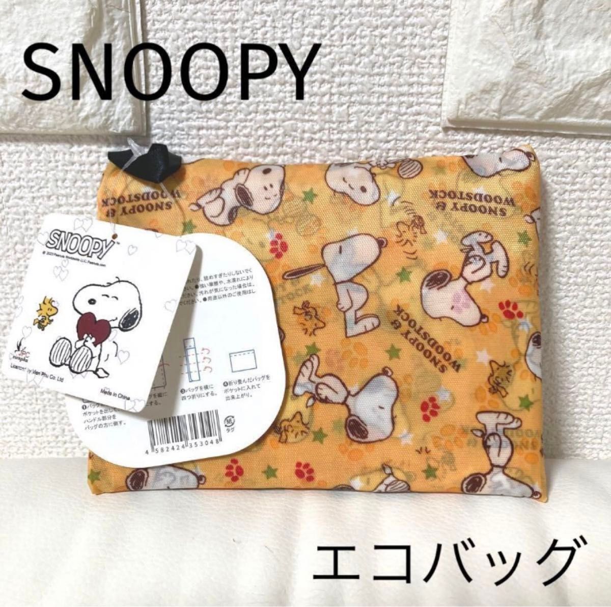 SNOOPYエコバッグ(オレンジ)