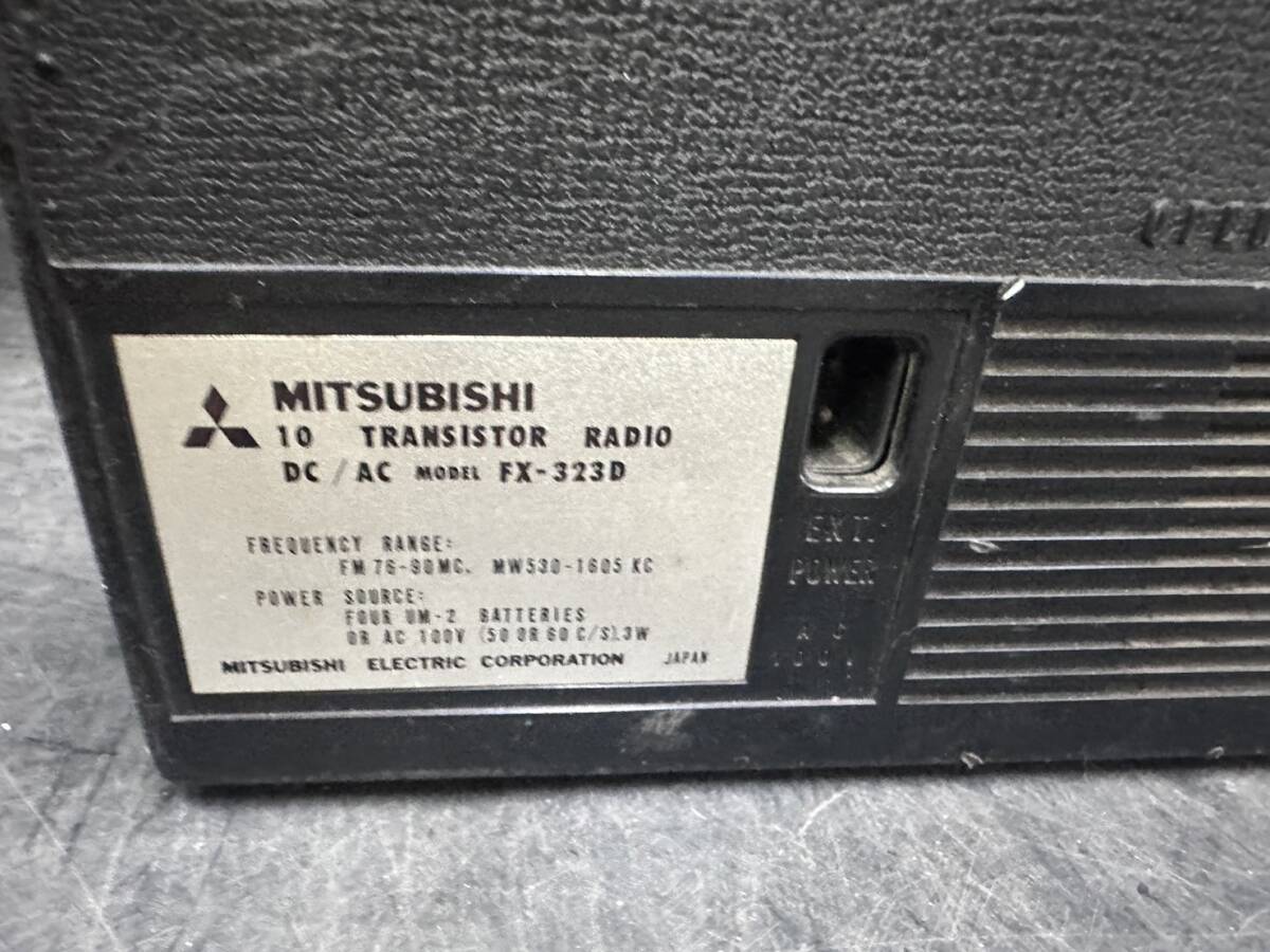 MITSUBISHI ラジカセ 2バンドラジオ FX-323D 三菱 昭和レトロ オーディオ 家電 音楽_画像5