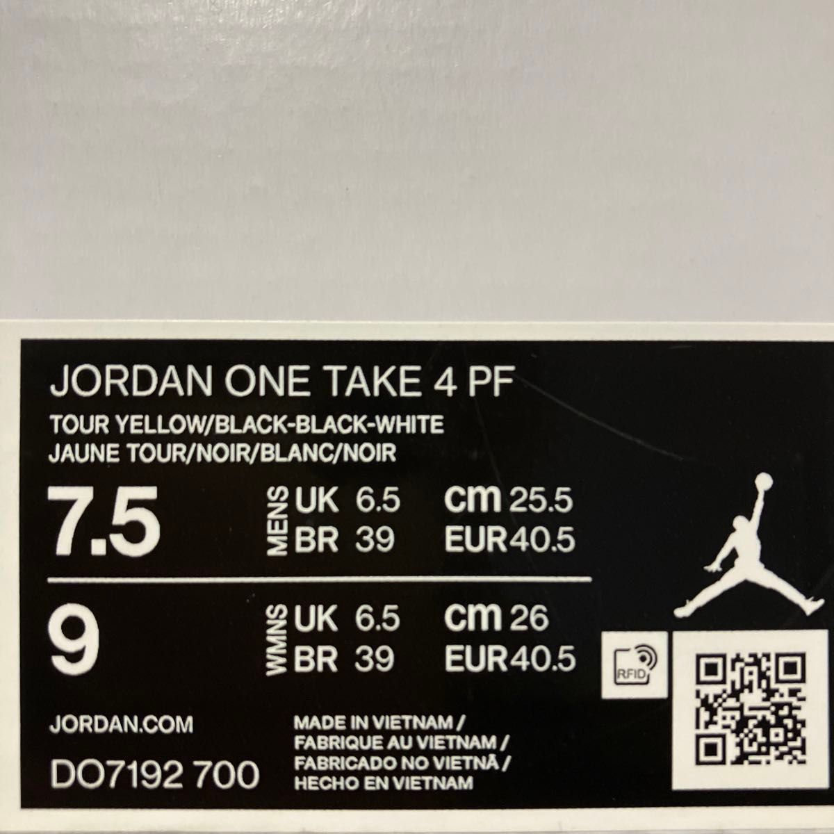 新品 US7.5 NIKE JORDAN ONE TAKE 4 PF イエロー