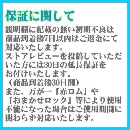 【超美品】SIMロック解除済み SIMフリー softbank A002SO SONY Xperia 5 II ブルー エクスペリア 判定○ 691598_画像7