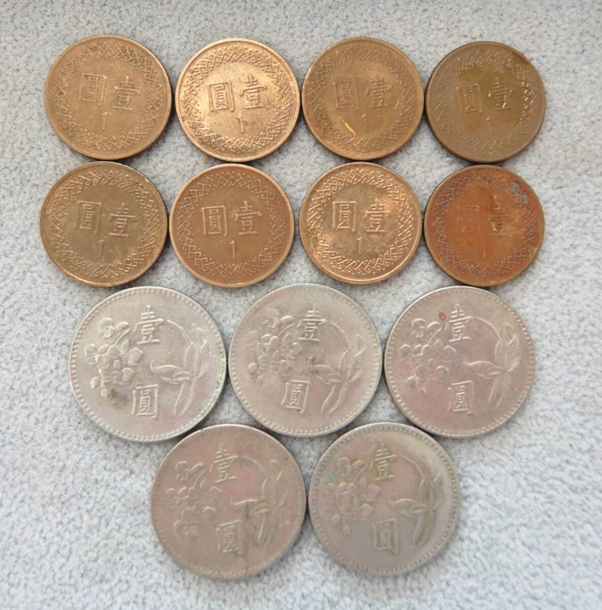 [USED товар ] Taiwan доллар старый банкноты + монета итого 5,163.