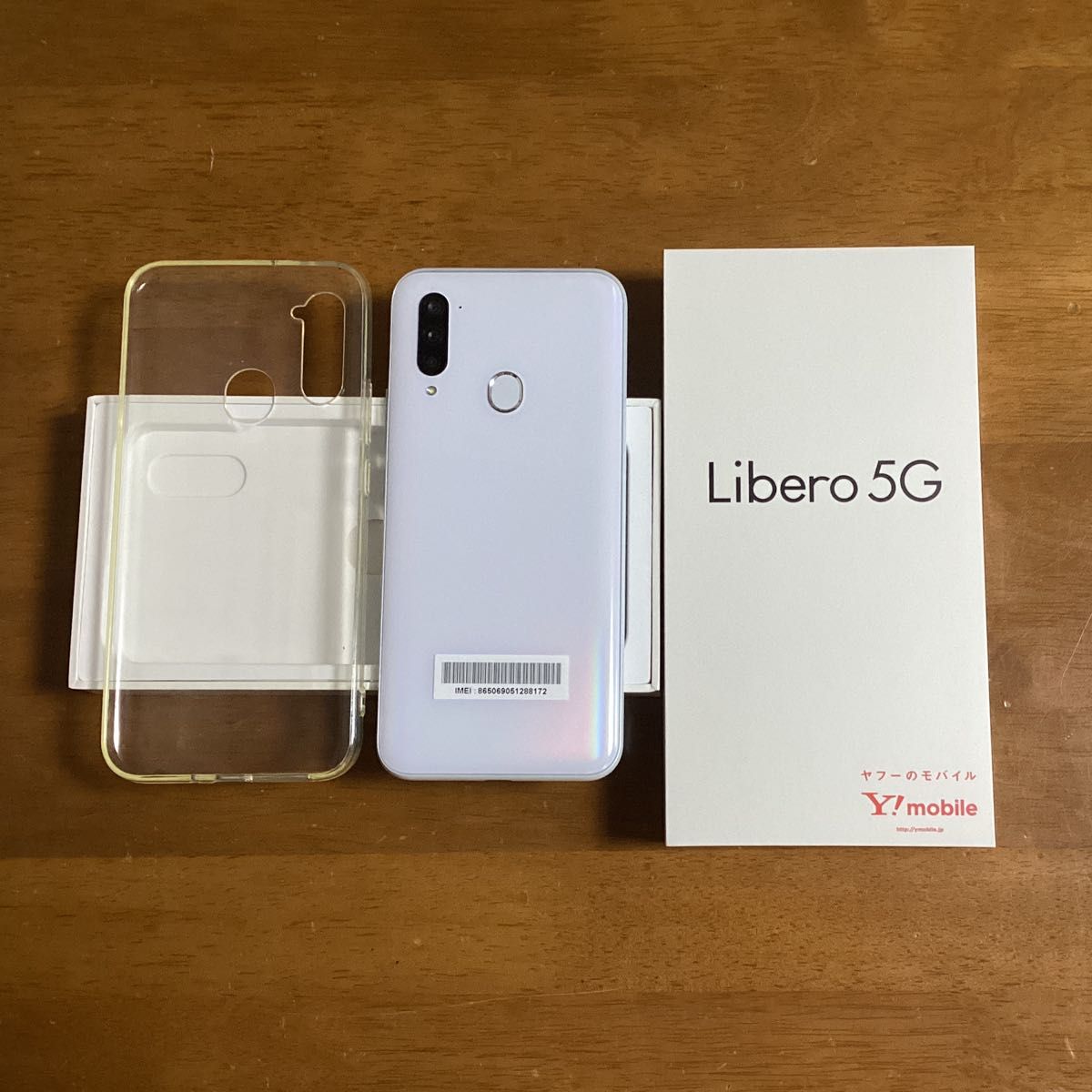 Ymobile ワイモバイル Libero 5G [ホワイト］A003ZT スマートフォン本体