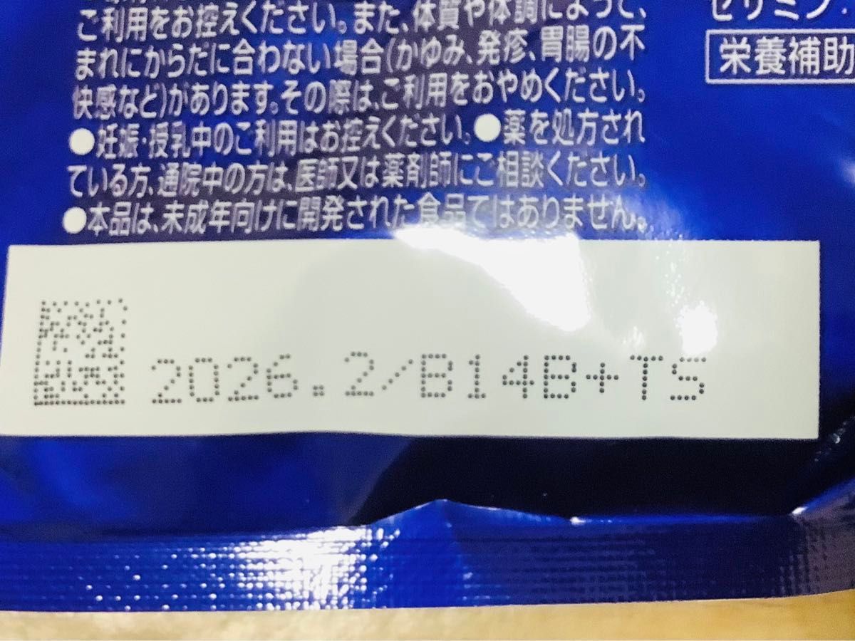 サントリー DHA&EPA＋セサミンEX 120粒 ×４袋