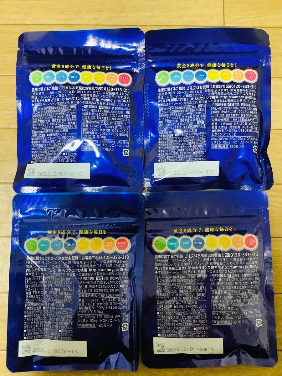 サントリー DHA&EPA＋セサミンEX 120粒 ×４袋