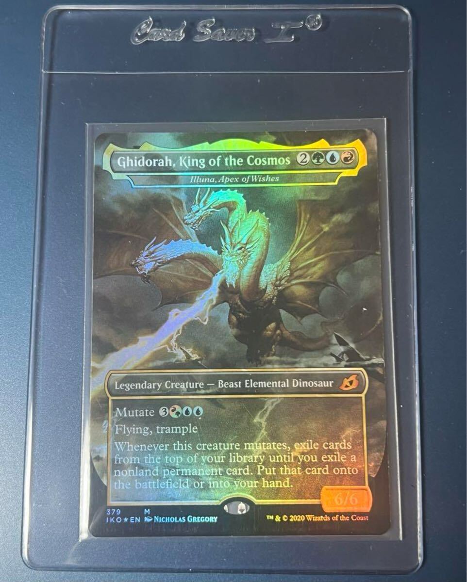 宇宙の帝王、キングギドラ 英語版 foil MTG Foilカード 宇宙の帝王、キングギドラ 英語版 foil MTG Foilカード