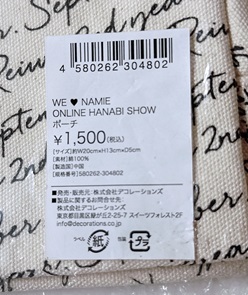 ◆安室奈美恵さん/WE LOVE NAMIE ONLINE HANABI SHOW/ポーチ/未使用美品_画像4