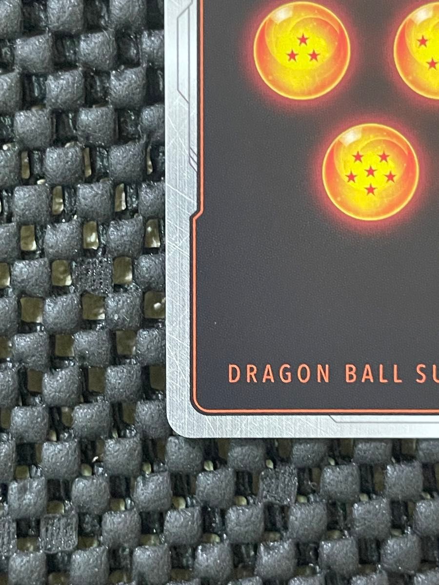 孫悟空SCRシークレット(フュージョンワールド ブースターパック 孫悟空SCRシークレット(フュージョンワールド ブースターパック