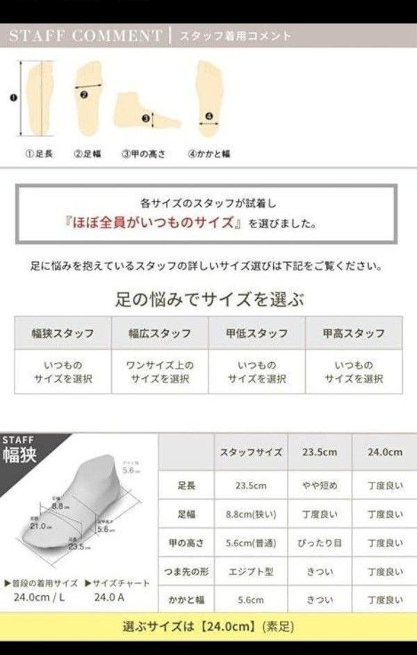 美品　セスト　走れるパンプス 削れにくいかかとゴム 歩きやすい ヒール7.5cm 黒　ブラック　かかと抜けにくい　ポインテッドトゥ