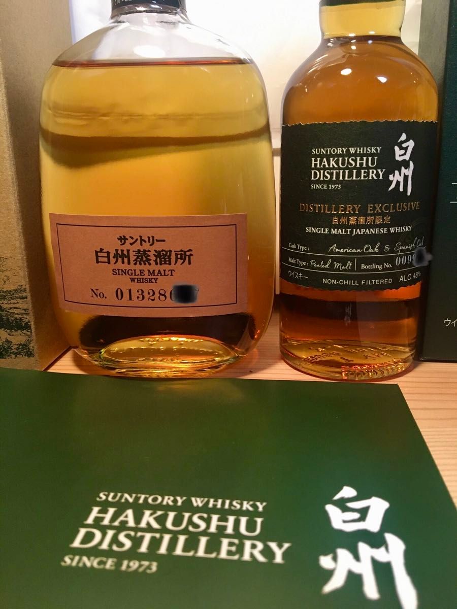 白州蒸溜所限定 180ml 300ml セット 白州 HAKUSHU SUNTORY ウイスキー