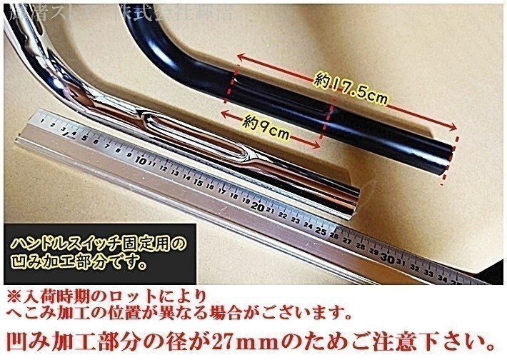 新品即決 バイク 1インチ 汎用 25.4mm ハンドルバー 銀 シャドウ400 ドラッグスター400 ドラッグスター1100 ヤマハ_画像3