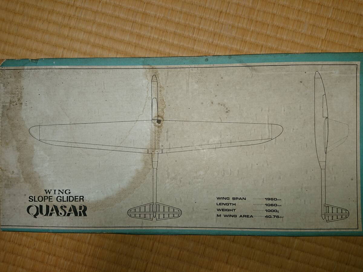  Tokyo .. height performance machine slope for RC glider * QUASAR* kit 