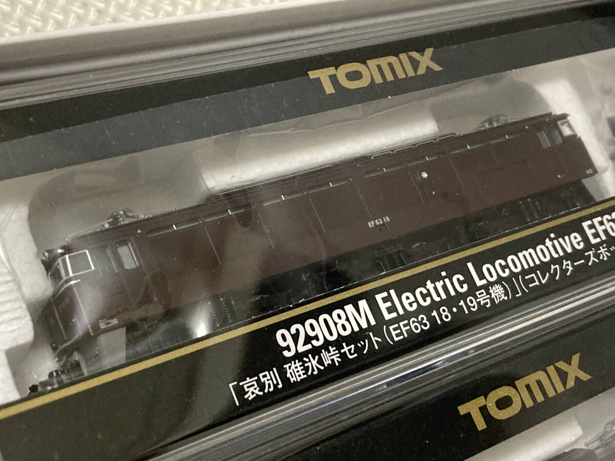 TOMIX Nゲージ 92908 哀別 碓氷峠セット(EF63 18・19号機) コレクターズボックス 未使用品の画像3