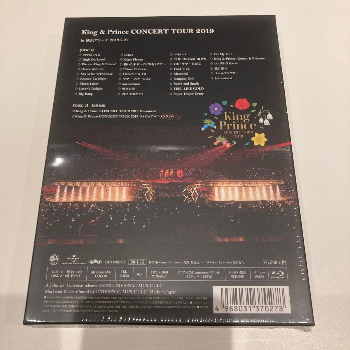 【未開封】King & Prince/CONCERT TOUR 2019〈初回