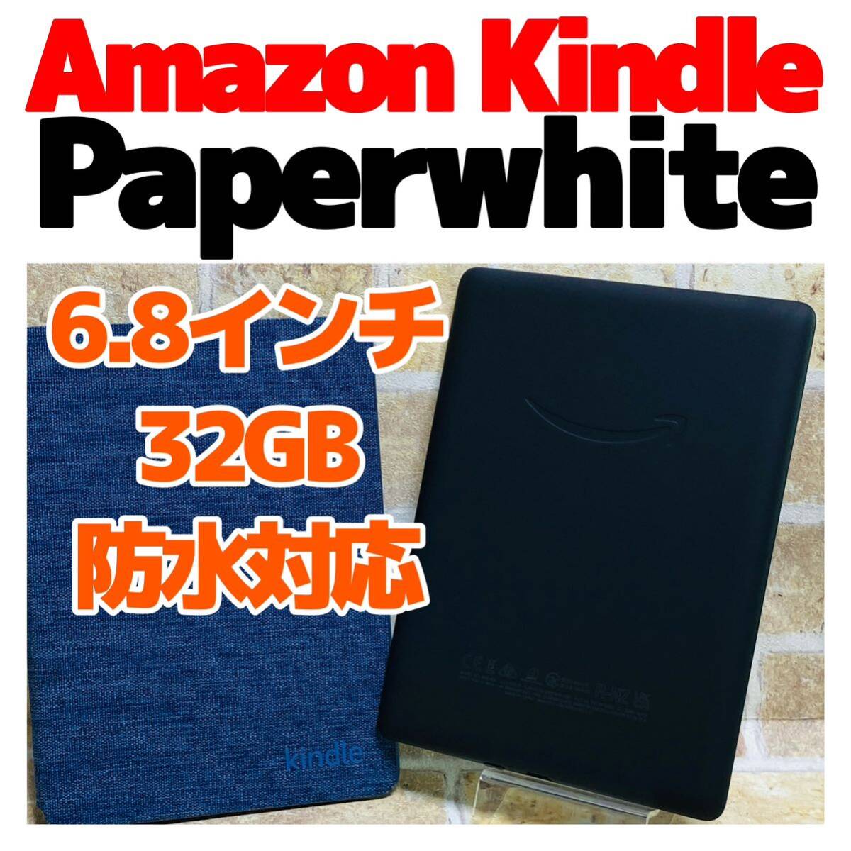 Amazon Kindle Paperwhite シグニチャーエディション 575 電子書籍 M2L4EKの画像2
