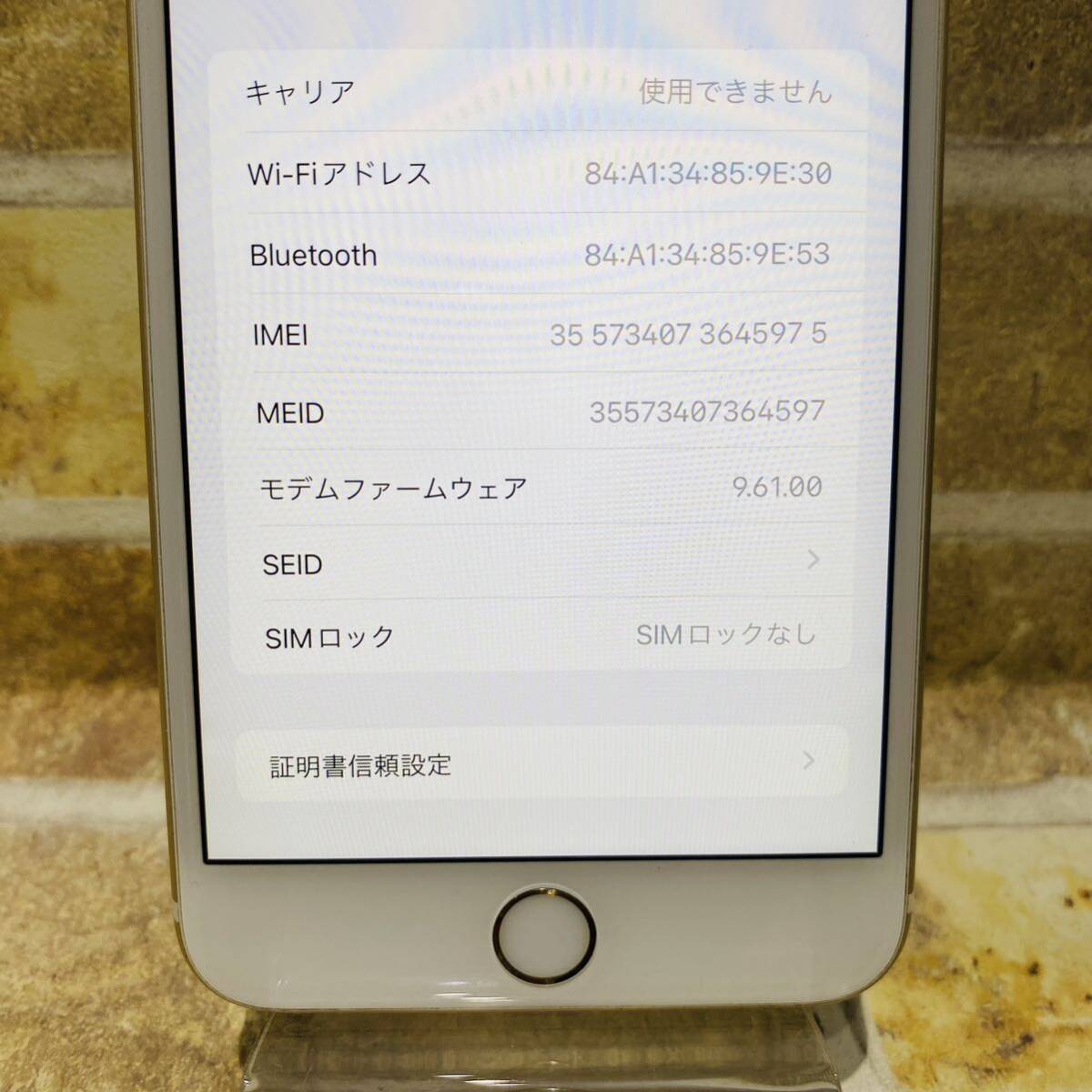 SIMフリー iPhone6sPlus 64GB 236 ゴールド 電池新品