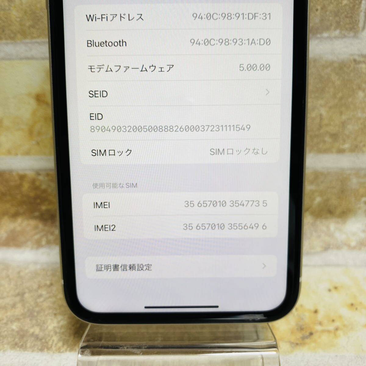 美品 SIMフリー iPhone11 128GB 059 ホワイト 電池良好