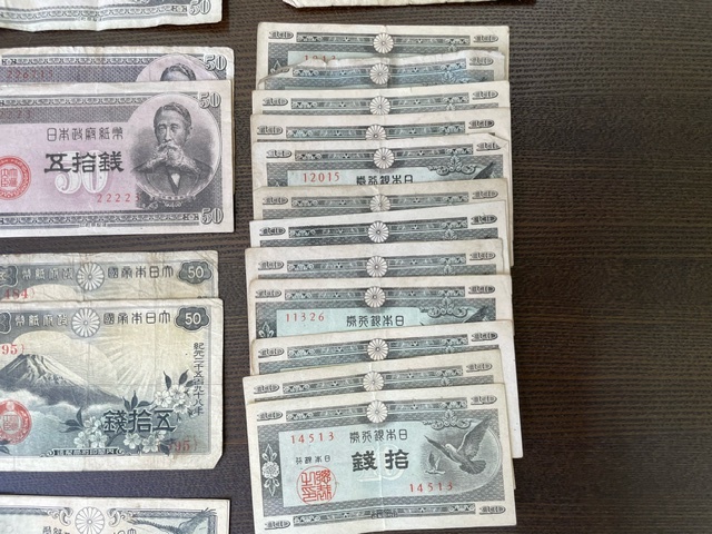  old note together board ...100 jpy .... Kiyoshi 50 jpy . other 