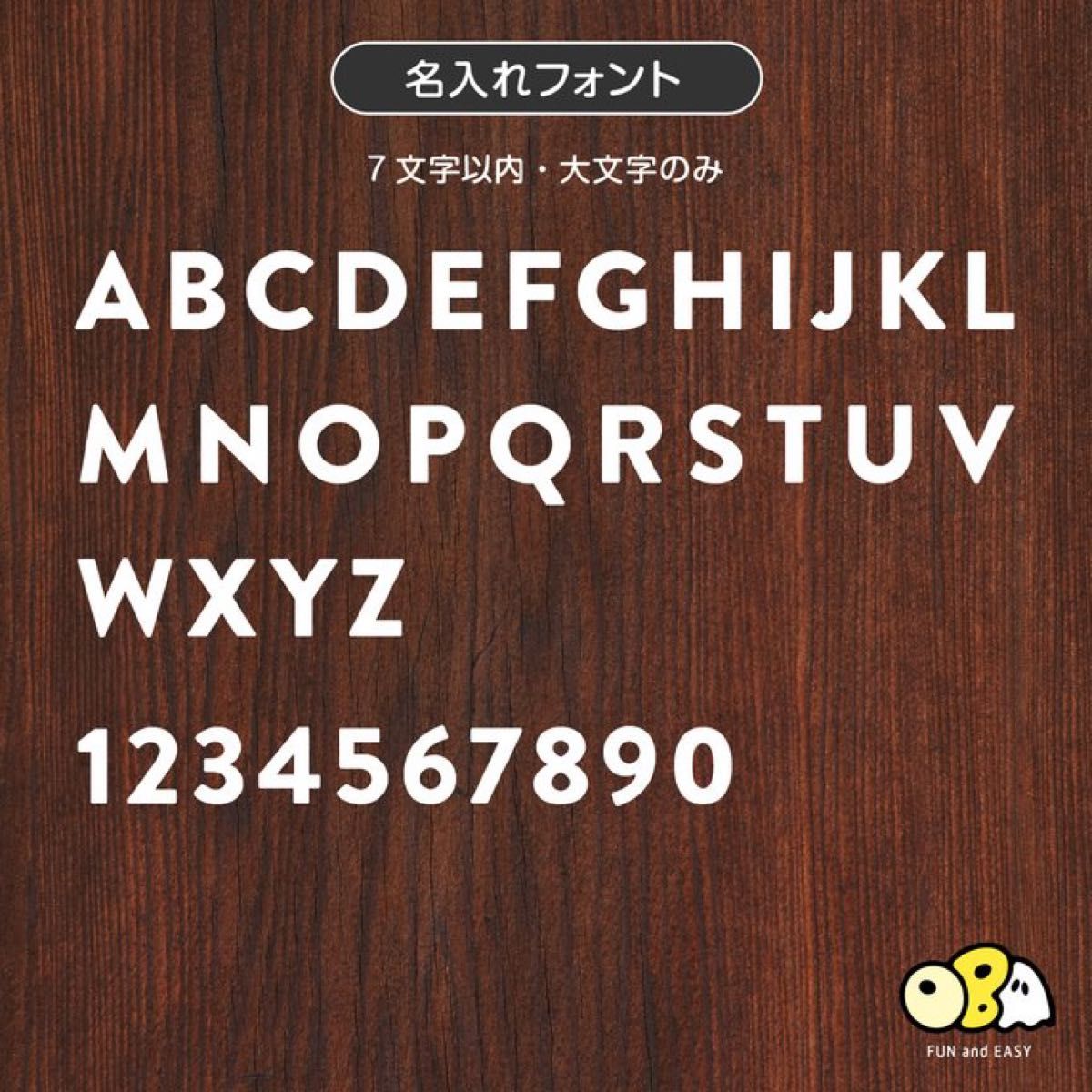 ペキニーズA 名入れミニステッカー 2枚セット／スマホサイズ カッティングステッカー 名入れなしもOK！