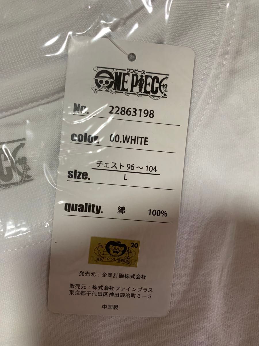 ONE PIECE ギア5 ニカ　Tシャツ　Lサイズ　ホワイト