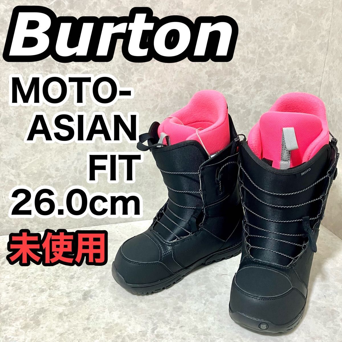 未使用 BURTON スノーボードブーツ クイックレース 26.0cm バートン スノボ ブーツ_画像1