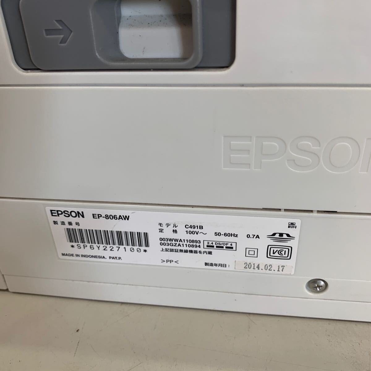 QW3863 EPSON エプソン インクジェット プリンター 複合機 本体 EP-806AW 現状品　0509_画像4