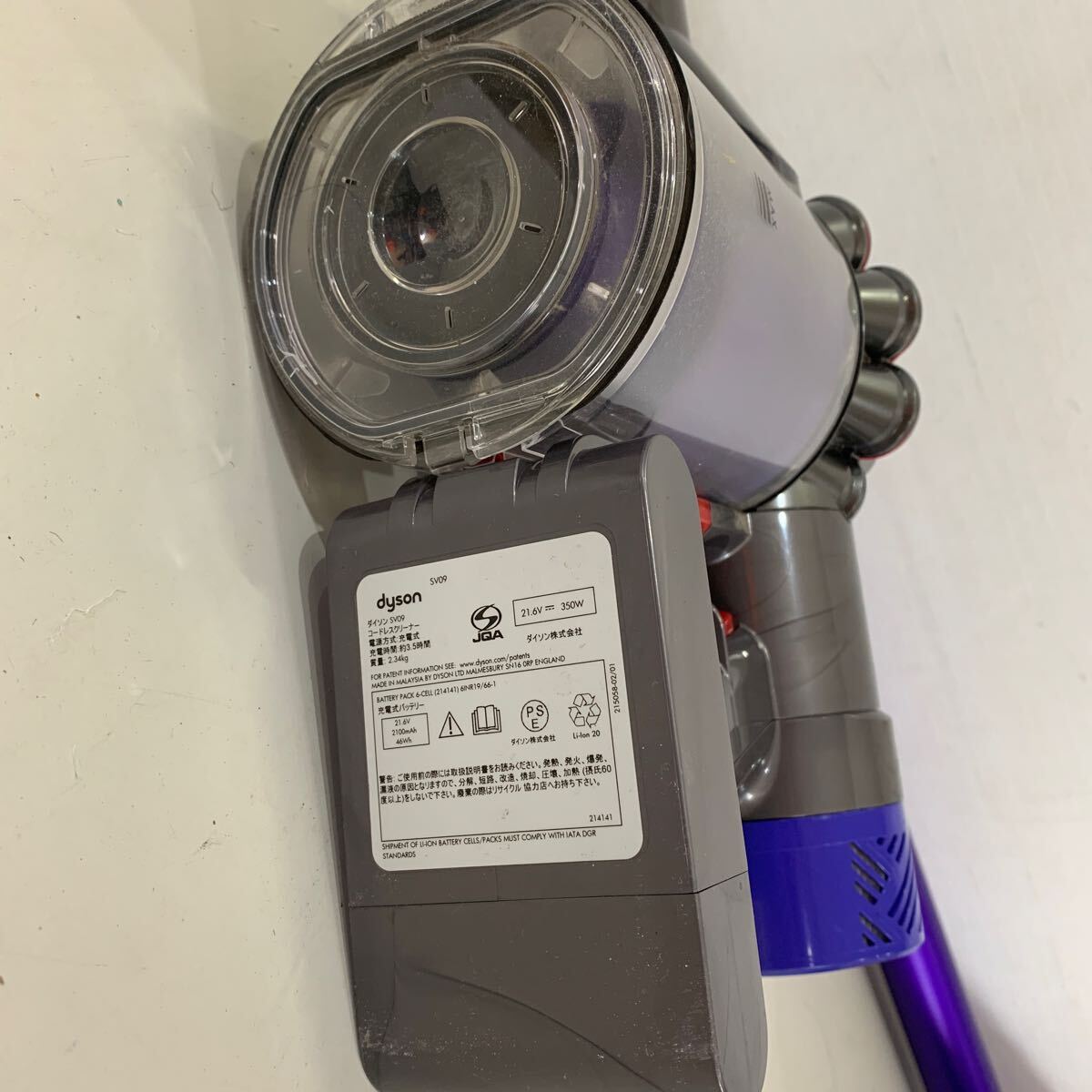 QW3793 ★dyson ダイソン コードレスクリーナー SV09 サイクロン掃除機 ソフトローラー 充電器なかったため　動作未確認　0430_画像5