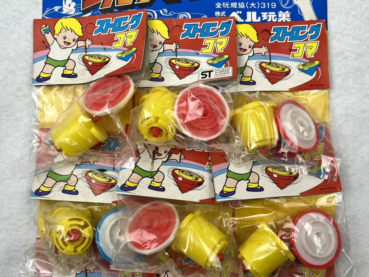 昭和 レトロ ベルの玩具セット ストロングコマ 12付 台紙 当時物 ベル製 デットストック 駄菓子屋_画像3