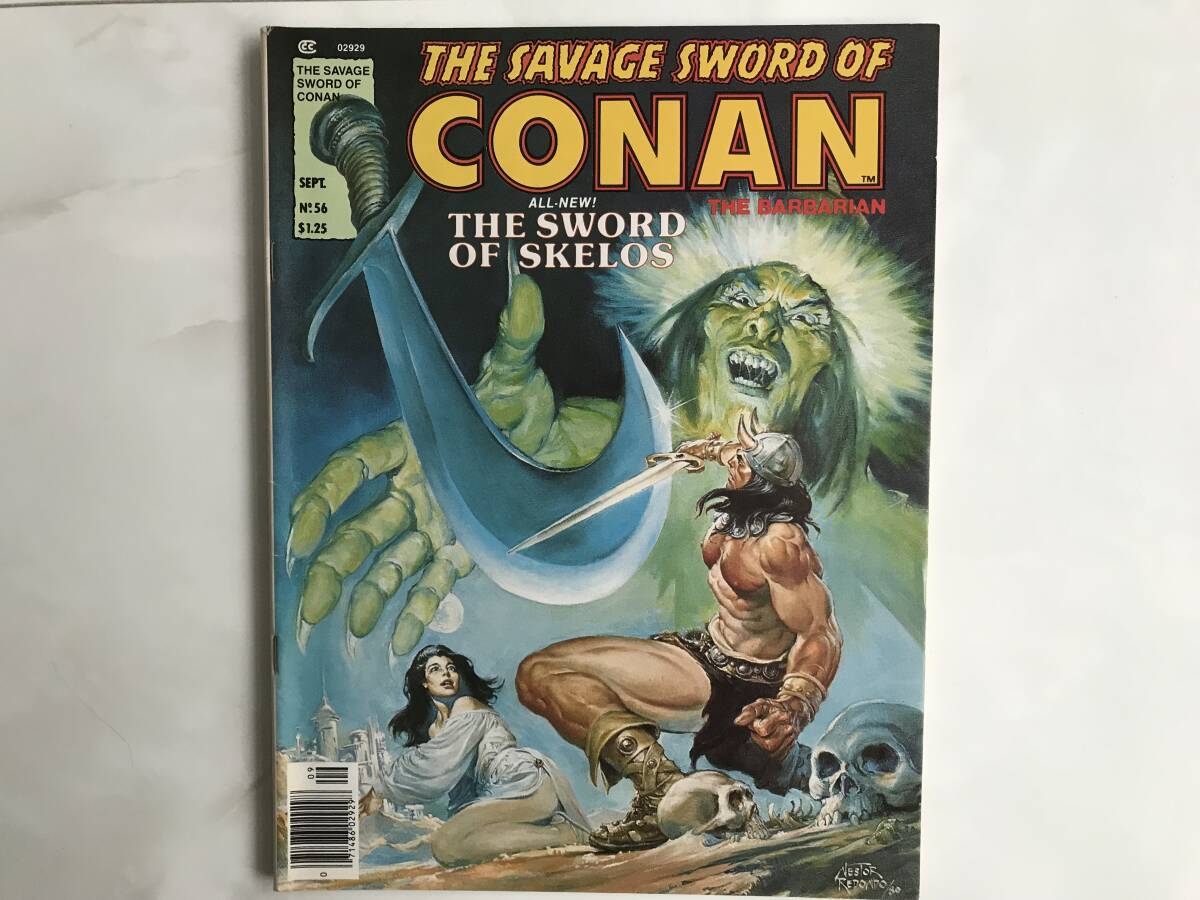 The Savage Sword of Conan the Barbarian 【コナン】(マーベル コミックス) Marvel Comics Vol. 1 No. 56 Sept.1980年 英語版の画像1