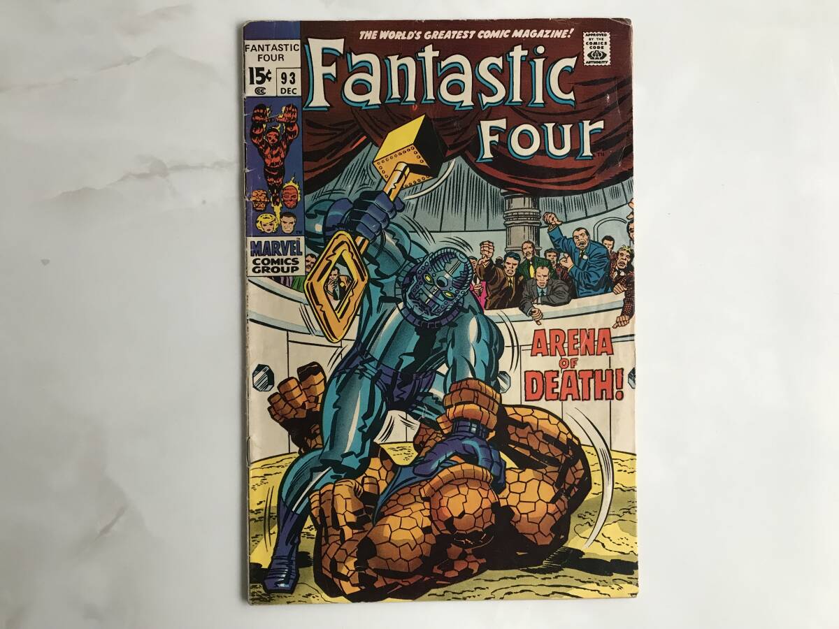 Fantastic Four ファンタスティック・フォー(マーベル コミックス) Marvel Comics 1969年 英語版 #93の画像1