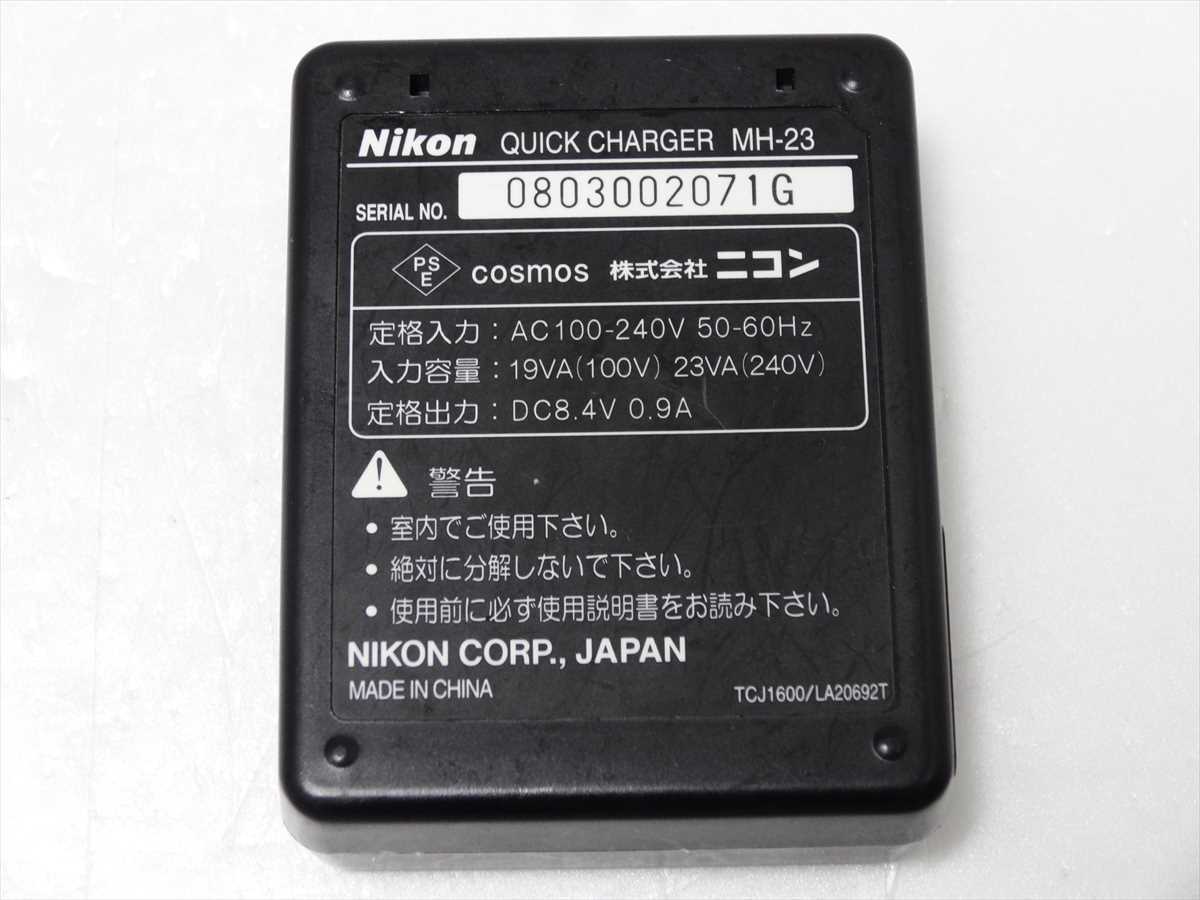 Nikon MH-23 純正 バッテリー充電器 ニコン EN-EL9 EN-EL9a 用 送料220円　08030_画像2