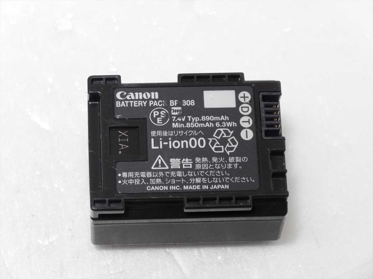 Canon 純正 バッテリーパック BP-808 キヤノン 電池　送料220円　483_画像1