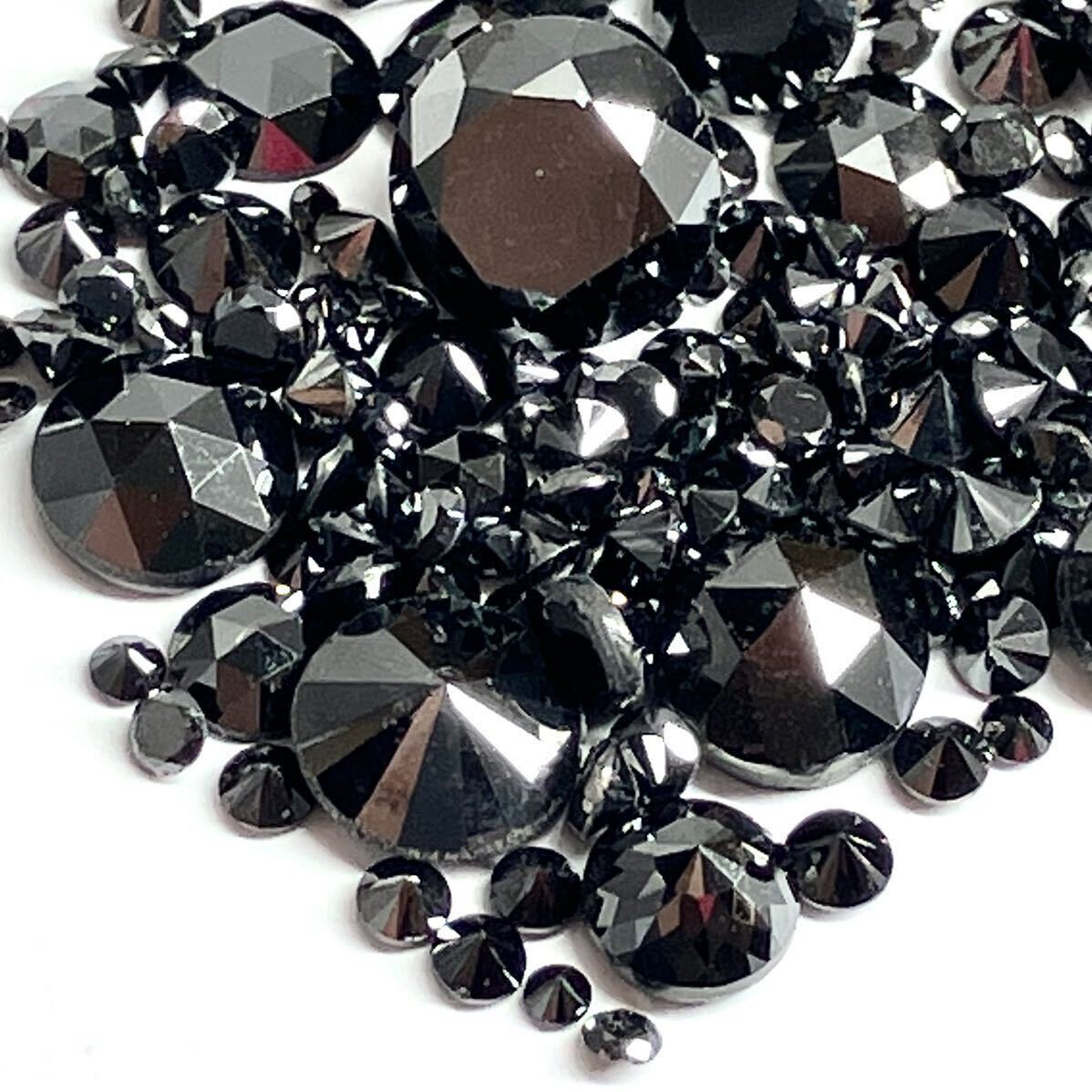 ［天然ブラックダイヤモンドおまとめ］M 10ct 裸石 宝石 diamond jewelry ジュエリー black ①_画像2