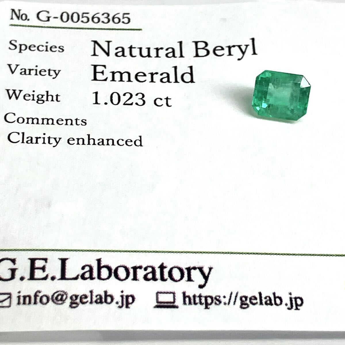 1ctUP!!［天然エメラルド1.023ct］M 約6.4×5.4mmソーティング付 ルース 裸石 宝石 ジュエリー emerald beryl ベリル　テDG0_画像3