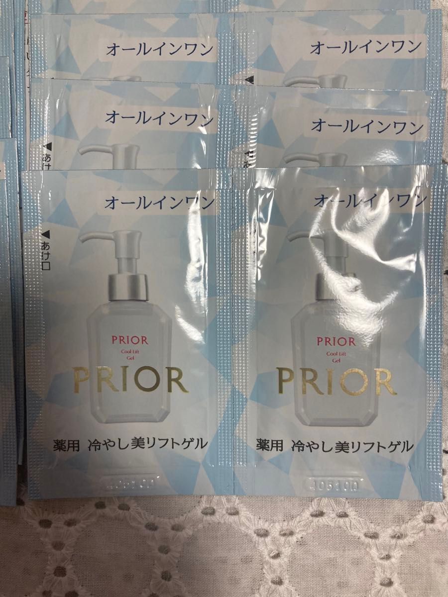 プリオール 薬用 冷やし美リフトゲル b クリーム お試し２０回分