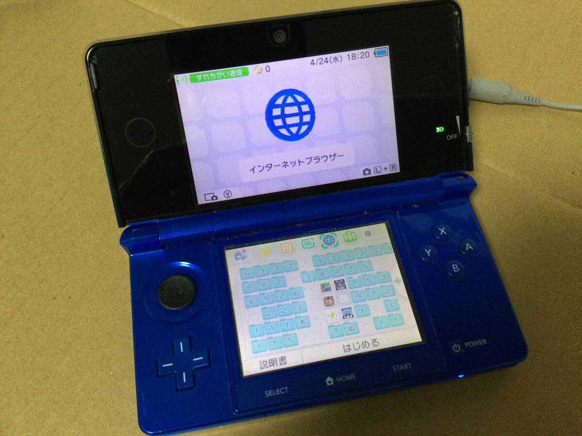 ニンテンドー3DS 本体まとめて5台_画像6