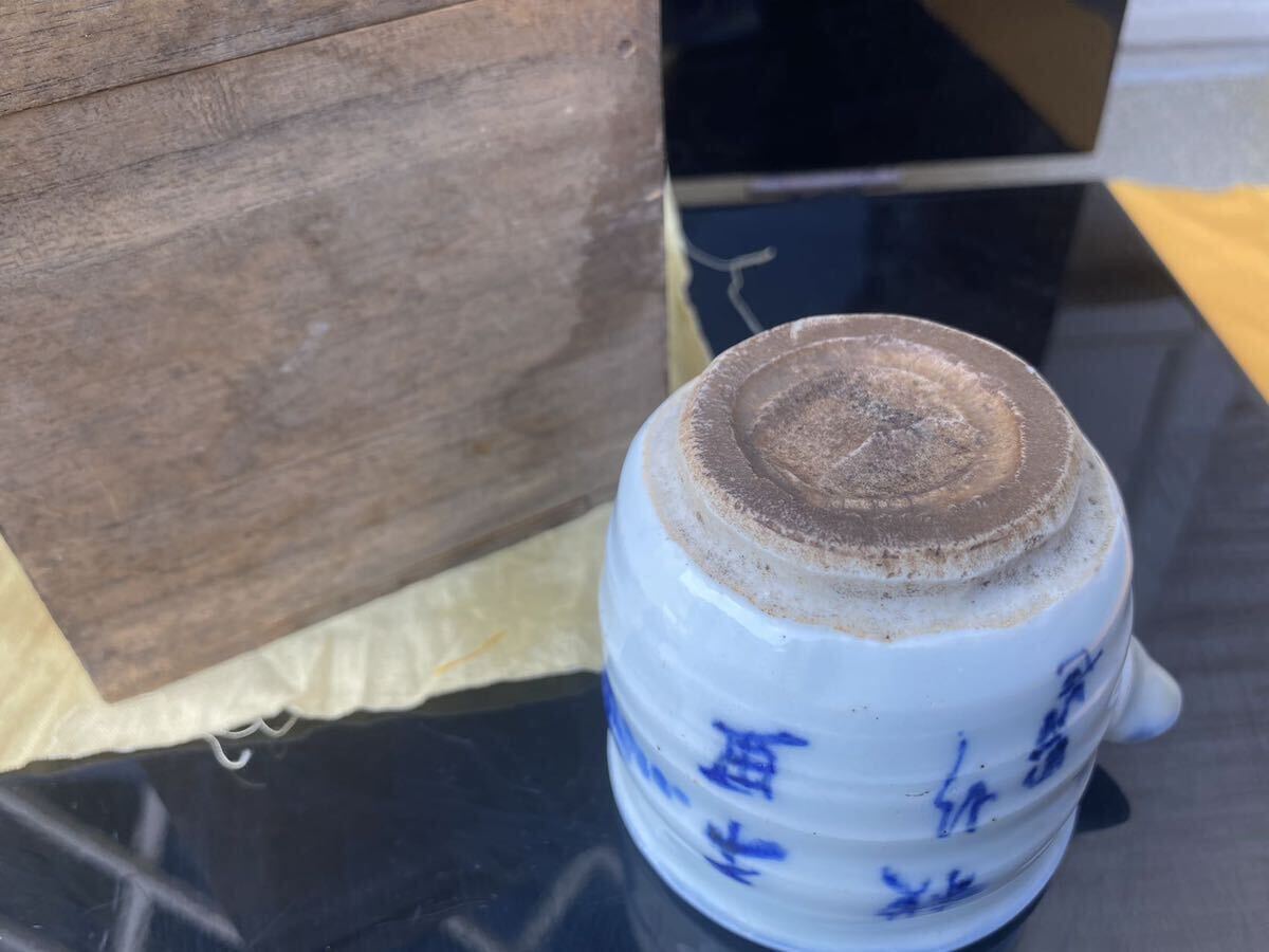 茶器　煎茶碗　ぐい呑み　盃　急須　尾形周平 作 / 京焼 木箱 / 煎茶道具 煎茶碗 骨董品 古美術品　平安周平造　淡路島 珉平　在銘　時代品_画像9