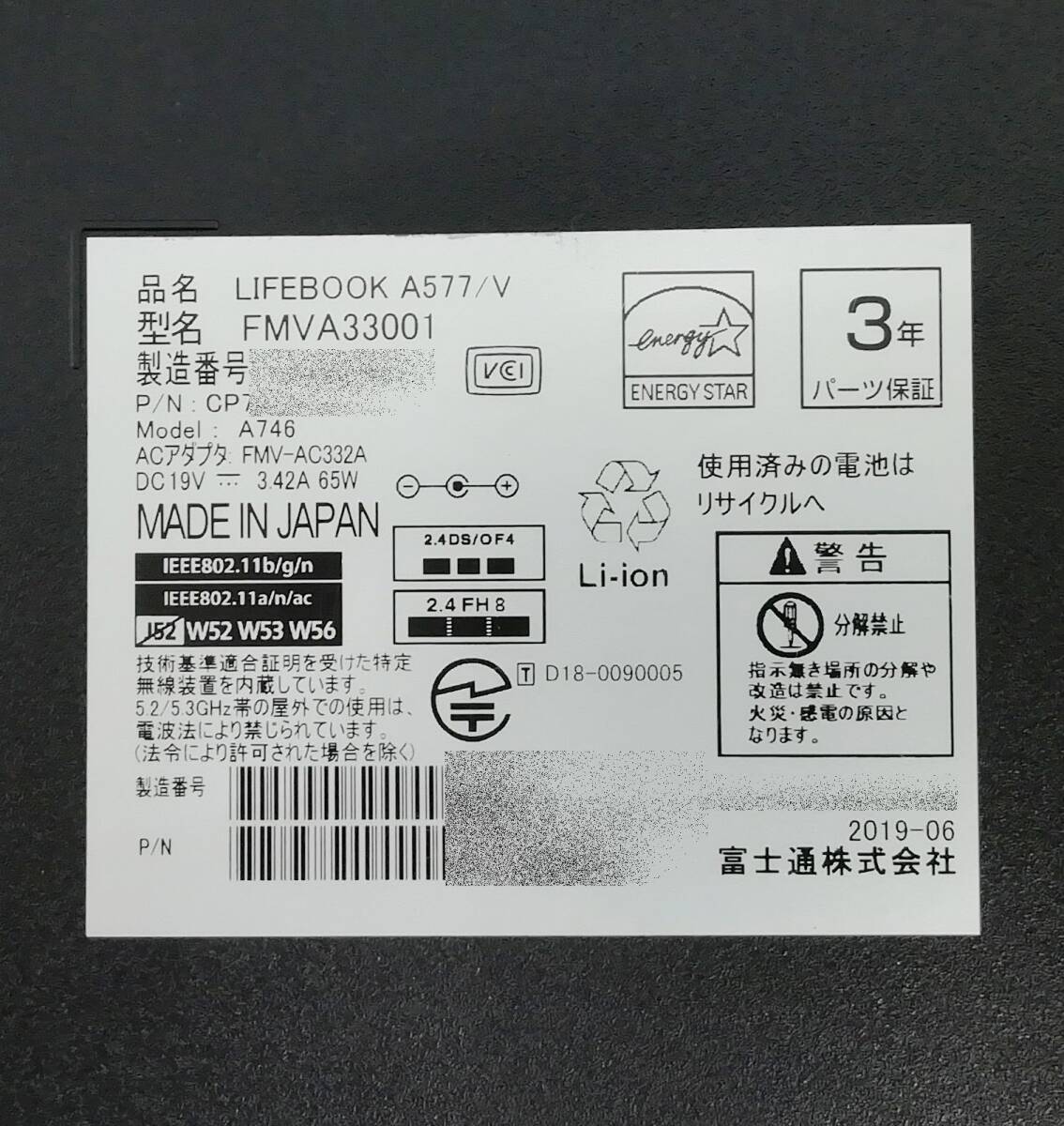 FUJITSU LIFEBOOK A577/V Core i5 7300U memory 16GB new goods SSD 2.5 -inch 256GB Win11 Pro 64bit same day shipping one week returned goods guarantee [H24051322]