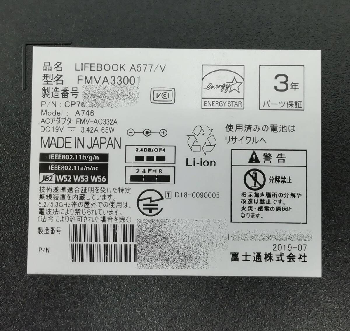 [ перевод иметь ]FUJITSU LIFEBOOK A577/V Core i5 7300U память 8GB новый товар SSD 2.5 дюймовый 256GB Windows 10 Pro 64bit немедленная уплата возвращенный товар с гарантией [H24042901]