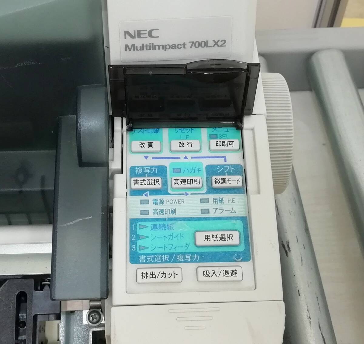 NEC MultiImpact 700LX2 PR-D700LX2 ドットインパクト プリンター 水平型 中古インクリボン付 即日発送 一週間返品保証【H24051527】_画像4