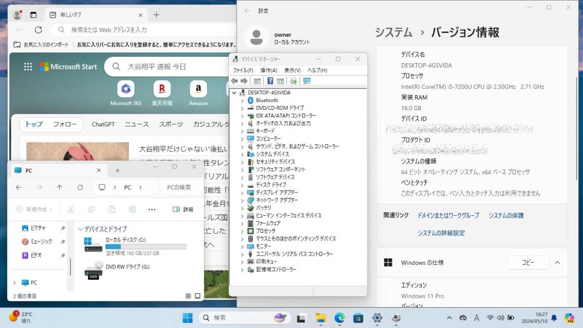 【訳あり】TOSHIBA dynabook B65/J Core i5 7200U メモリ16GB 新品SSD 2.5インチ256GB Windows 11 Pro 64bit 即日発送【H24051011】_画像10