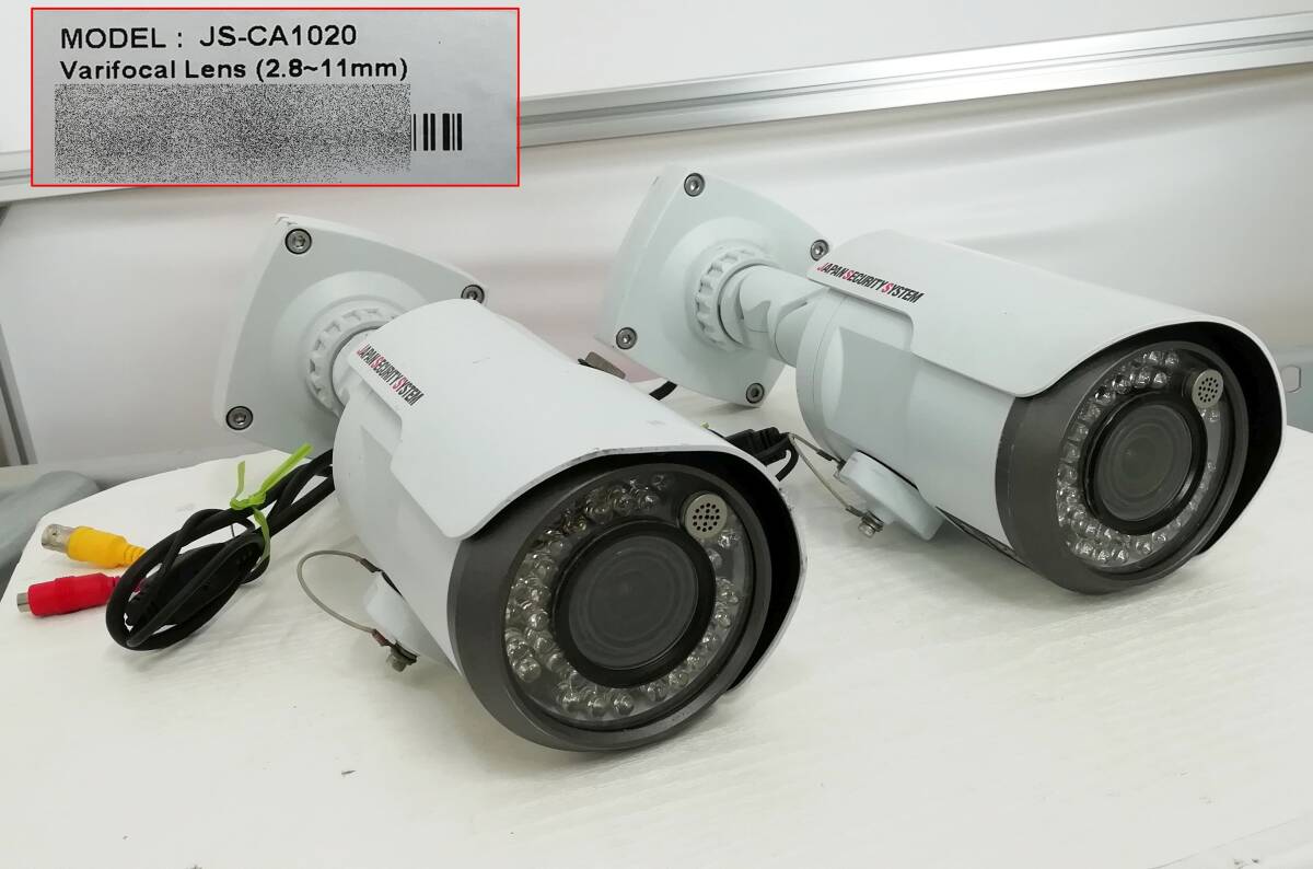 JAPAN SECURITY SYSTEM 8ch ビデオレコーダー JS-RA1008 防犯カメラ・マウス・ACアダプタ付 即日発送 一週間返品保証【H24051412】_画像7